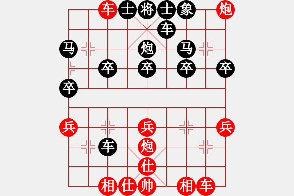 象棋棋谱图片：2016华东6省市象棋团体赛管志年先负黄伯龙 - 步数：40 