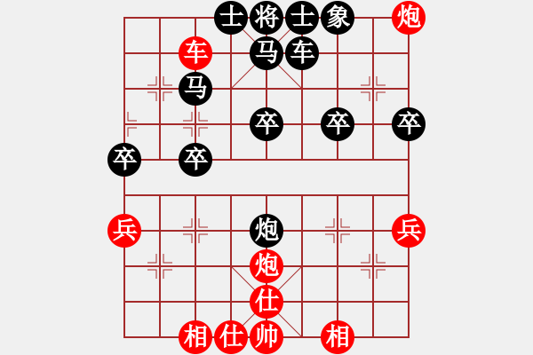 象棋棋谱图片：2016华东6省市象棋团体赛管志年先负黄伯龙 - 步数：60 