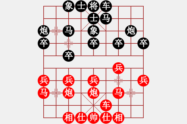 象棋棋譜圖片：210128擂臺賽第八場胡志敬先負擺地攤 - 步數(shù)：20 