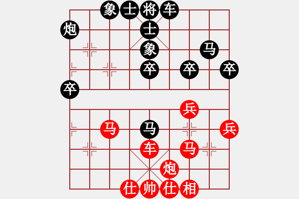 象棋棋譜圖片：210128擂臺賽第八場胡志敬先負擺地攤 - 步數(shù)：40 