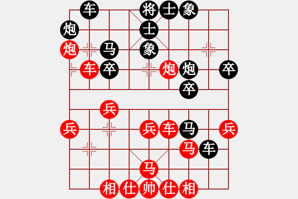 象棋棋譜圖片：趙永清 先負 朱江輝 - 步數(shù)：40 