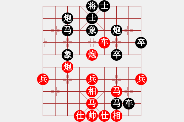 象棋棋譜圖片：趙永清 先負 朱江輝 - 步數(shù)：60 