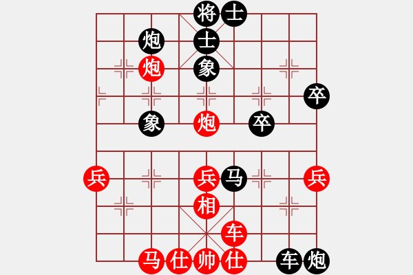 象棋棋譜圖片：趙永清 先負 朱江輝 - 步數(shù)：70 