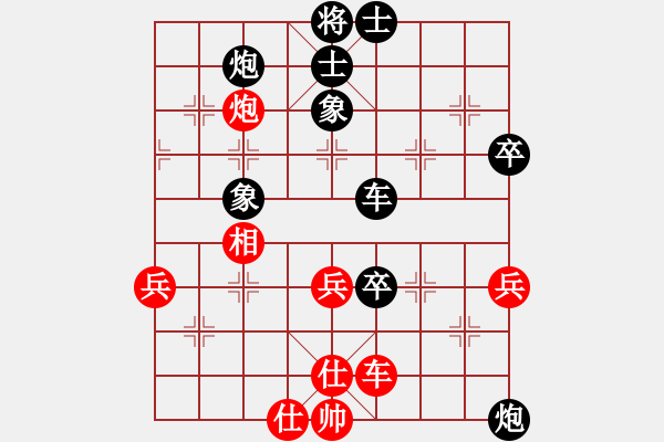 象棋棋譜圖片：趙永清 先負 朱江輝 - 步數(shù)：80 