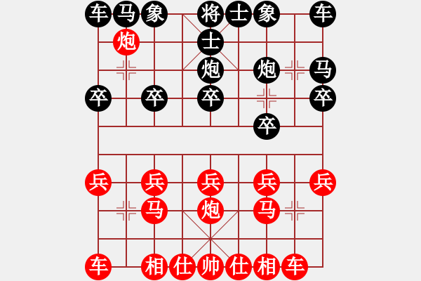 象棋棋譜圖片：2021.9.21.16高級場先勝列炮 - 步數(shù)：10 