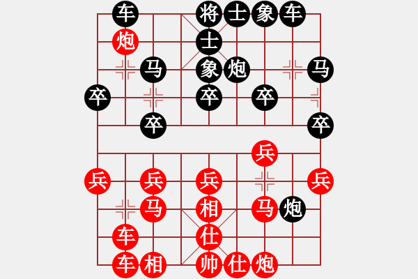 象棋棋譜圖片：香港阿周(3段)-負-學棋第二天(5段) - 步數(shù)：30 