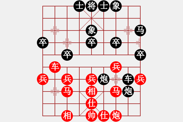 象棋棋譜圖片：香港阿周(3段)-負-學棋第二天(5段) - 步數(shù)：40 