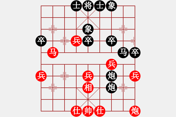 象棋棋譜圖片：香港阿周(3段)-負-學棋第二天(5段) - 步數(shù)：60 