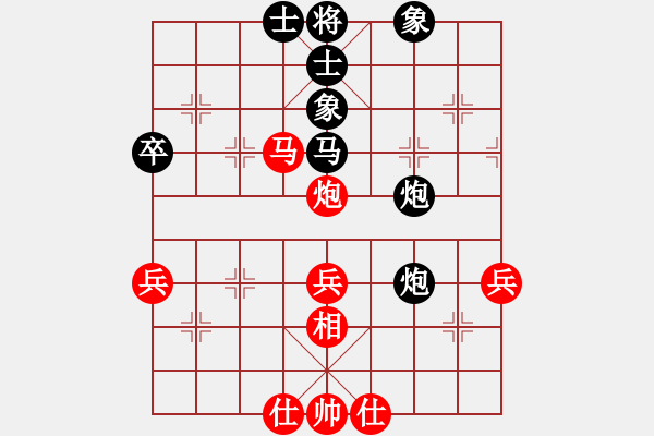 象棋棋譜圖片：香港阿周(3段)-負-學棋第二天(5段) - 步數(shù)：70 