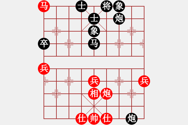 象棋棋譜圖片：香港阿周(3段)-負-學棋第二天(5段) - 步數(shù)：80 