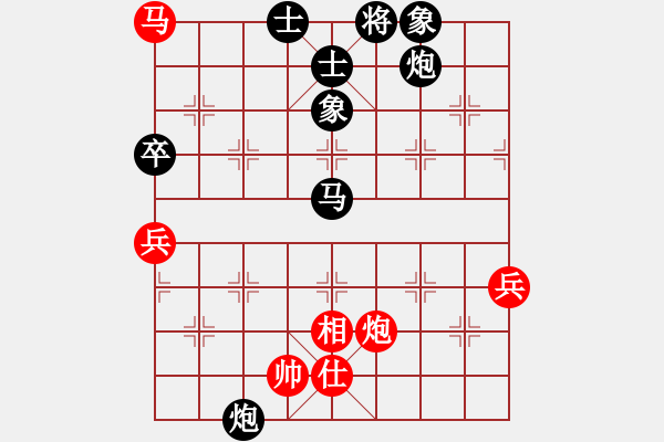 象棋棋譜圖片：香港阿周(3段)-負-學棋第二天(5段) - 步數(shù)：90 