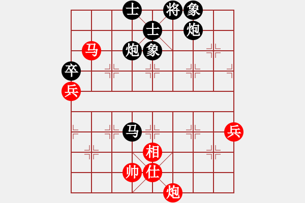 象棋棋譜圖片：香港阿周(3段)-負-學棋第二天(5段) - 步數(shù)：98 