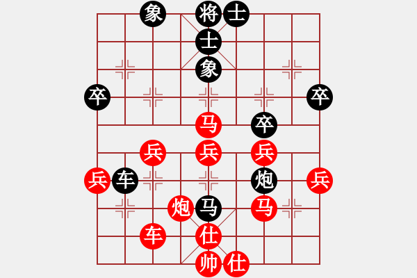象棋棋谱图片：郑二(6星)-负-王老同(4星) - 步数：40 