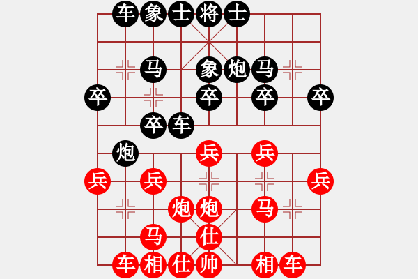 象棋棋譜圖片：1攻殺經(jīng)典108車攻象腰 錢洪發(fā)攻中謀子一路雄風 - 步數(shù)：0 