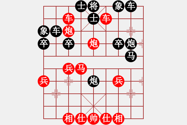 象棋棋譜圖片：23.饒先順手炮橫車破直車棄馬局 變12 - 步數(shù)：30 