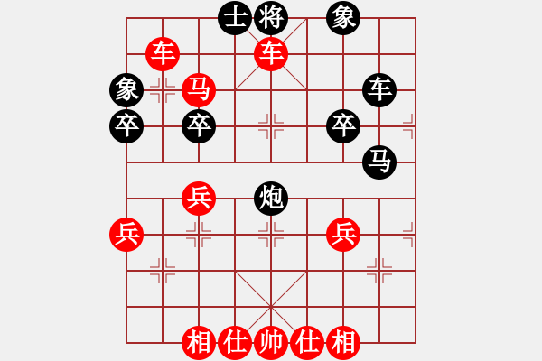 象棋棋譜圖片：23.饒先順手炮橫車破直車棄馬局 變12 - 步數(shù)：38 