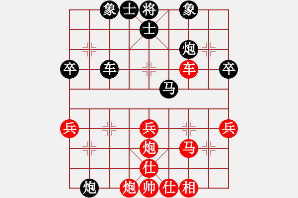 象棋棋譜圖片：弈林小卒(5段)-負-小羊倍兒拽(2段) - 步數(shù)：46 