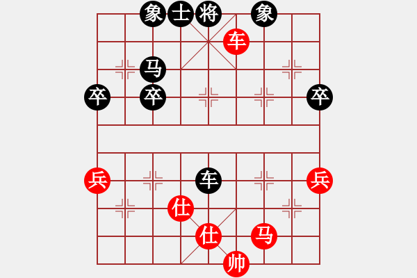 象棋棋譜圖片：左馬盤橫車  紅兵五平四 - 步數(shù)：70 