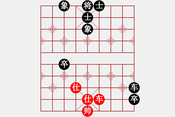 象棋棋譜圖片：百花園女子棋社 百花美度空間 先負 百花-可兒 - 步數：110 