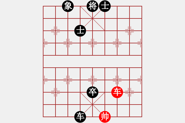 象棋棋譜圖片：百花園女子棋社 百花美度空間 先負 百花-可兒 - 步數：142 