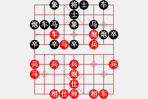 象棋棋譜圖片：杜寶林先勝于志剛 - 步數(shù)：30 