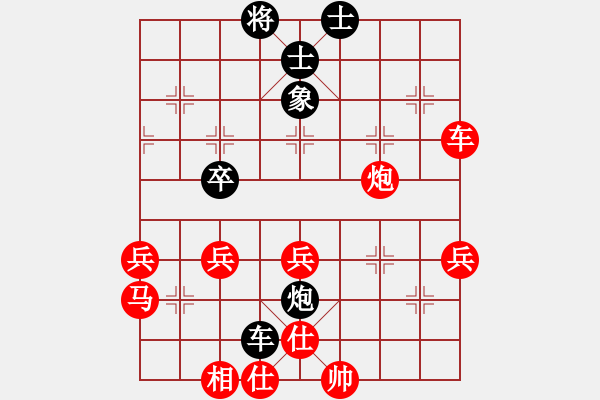 象棋棋譜圖片：杜寶林先勝于志剛 - 步數(shù)：50 