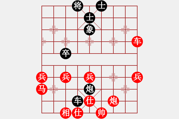 象棋棋譜圖片：杜寶林先勝于志剛 - 步數(shù)：51 