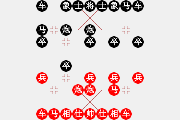 象棋棋譜圖片：仙人指路轉(zhuǎn)左中炮對卒底炮轉(zhuǎn)順炮7.16先2010.4.26 - 步數(shù)：10 