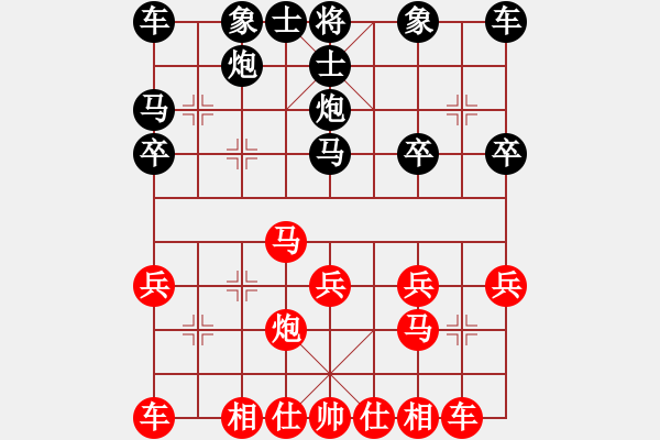 象棋棋譜圖片：仙人指路轉(zhuǎn)左中炮對卒底炮轉(zhuǎn)順炮7.16先2010.4.26 - 步數(shù)：20 