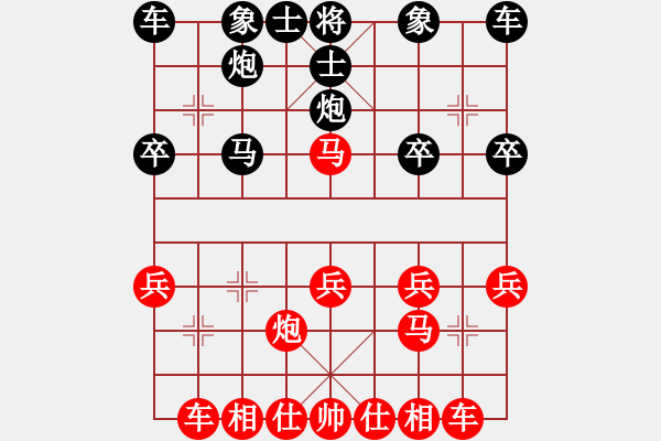 象棋棋譜圖片：仙人指路轉(zhuǎn)左中炮對卒底炮轉(zhuǎn)順炮7.16先2010.4.26 - 步數(shù)：23 