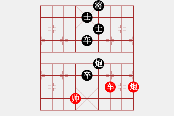 象棋棋譜圖片：越南 陳庭水 負(fù) 加拿大-多倫多 鄭熙明 - 步數(shù)：170 