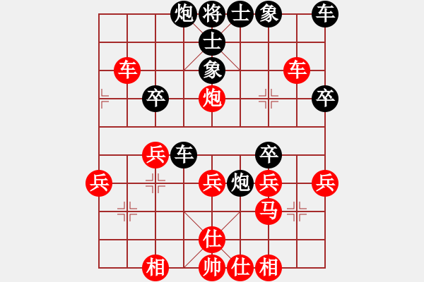 象棋棋譜圖片：山西實(shí)名聯(lián)盟 壽陽(yáng)王秋生 先負(fù) 壽陽(yáng)棋虎 - 步數(shù)：30 