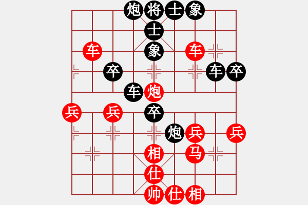 象棋棋譜圖片：山西實(shí)名聯(lián)盟 壽陽(yáng)王秋生 先負(fù) 壽陽(yáng)棋虎 - 步數(shù)：40 