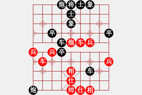 象棋棋譜圖片：山西實(shí)名聯(lián)盟 壽陽(yáng)王秋生 先負(fù) 壽陽(yáng)棋虎 - 步數(shù)：50 