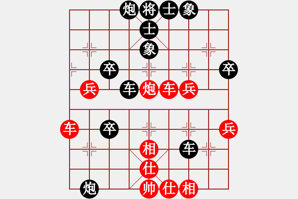 象棋棋譜圖片：山西實(shí)名聯(lián)盟 壽陽(yáng)王秋生 先負(fù) 壽陽(yáng)棋虎 - 步數(shù)：60 