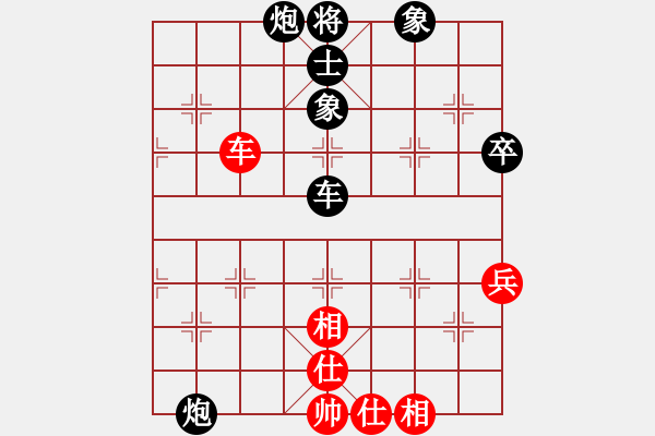 象棋棋譜圖片：山西實(shí)名聯(lián)盟 壽陽(yáng)王秋生 先負(fù) 壽陽(yáng)棋虎 - 步數(shù)：70 