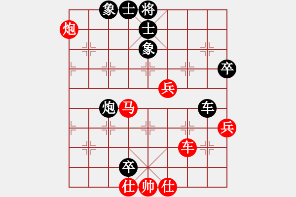 象棋棋谱图片：第07局-胡荣华(红先和)柳大华 - 步数：100 