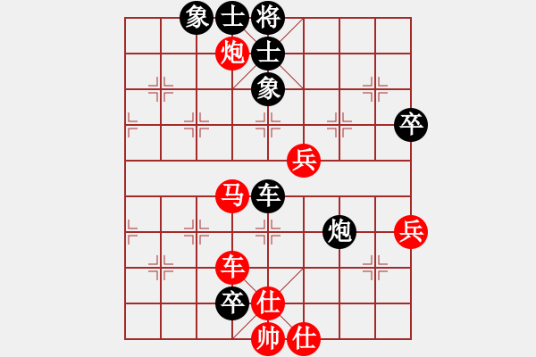 象棋棋谱图片：第07局-胡荣华(红先和)柳大华 - 步数：110 