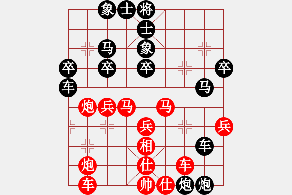 象棋棋谱图片：第07局-胡荣华(红先和)柳大华 - 步数：40 