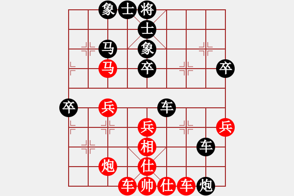象棋棋谱图片：第07局-胡荣华(红先和)柳大华 - 步数：50 