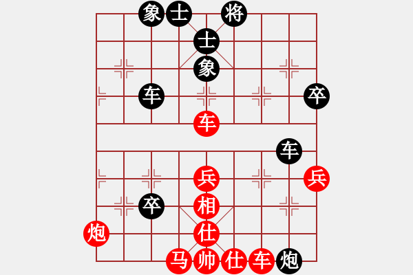象棋棋谱图片：第07局-胡荣华(红先和)柳大华 - 步数：70 