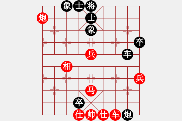 象棋棋谱图片：第07局-胡荣华(红先和)柳大华 - 步数：90 