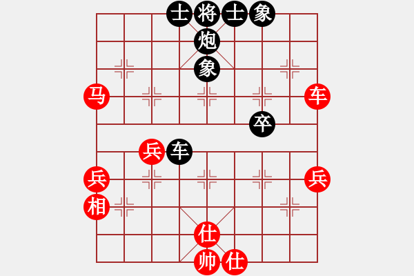 象棋棋譜圖片：xujscn(9段)-負-天邊一朵云(月將)順炮橫車對直車 - 步數(shù)：50 