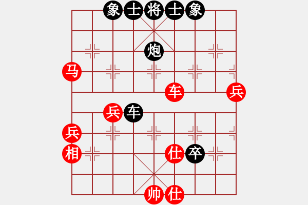 象棋棋譜圖片：xujscn(9段)-負-天邊一朵云(月將)順炮橫車對直車 - 步數(shù)：60 