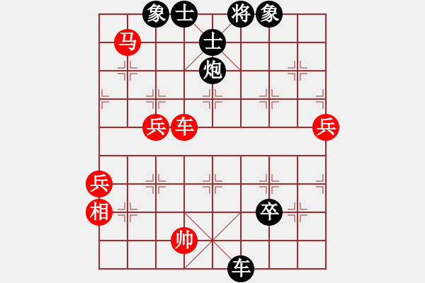 象棋棋譜圖片：xujscn(9段)-負-天邊一朵云(月將)順炮橫車對直車 - 步數(shù)：70 