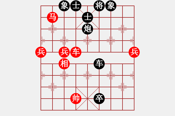 象棋棋譜圖片：xujscn(9段)-負-天邊一朵云(月將)順炮橫車對直車 - 步數(shù)：76 