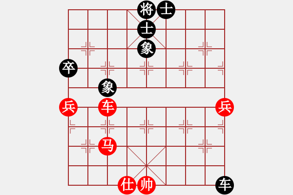 象棋棋谱图片：尚威 先和 杨德琪 - 步数：110 