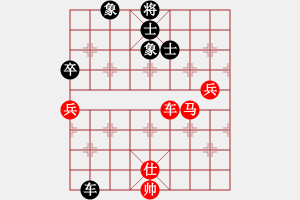 象棋棋谱图片：尚威 先和 杨德琪 - 步数：140 