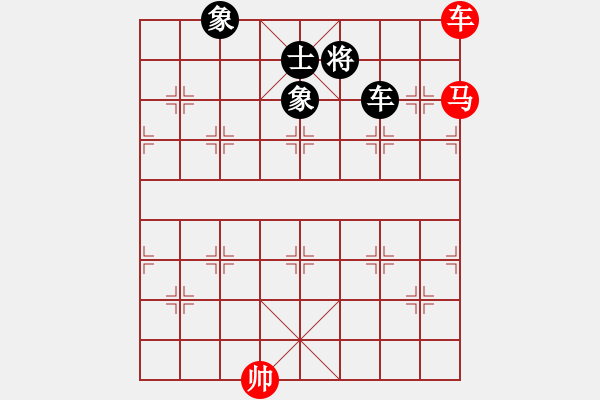 象棋棋谱图片：尚威 先和 杨德琪 - 步数：210 