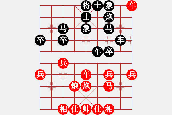 象棋棋谱图片：尚威 先和 杨德琪 - 步数：40 
